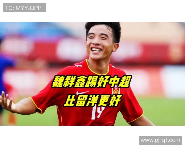 意外!魏祥鑫直言法国球员技能比我国球员高不到哪去,引发热议