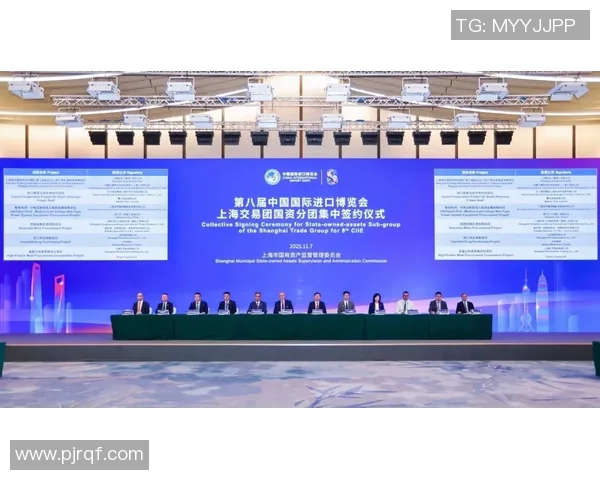 第八届进博会“体育+消费立异” ,主题研讨会顺畅举行