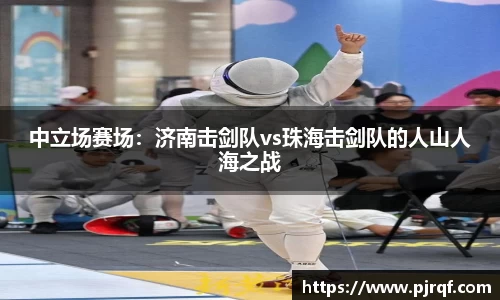 JBO竞博·体育