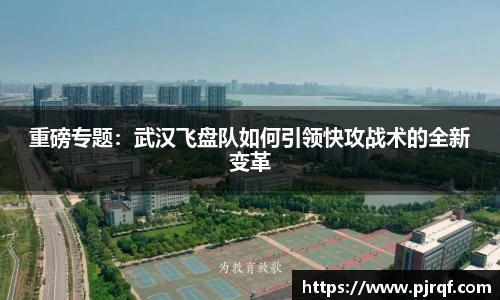JBO竞博·体育